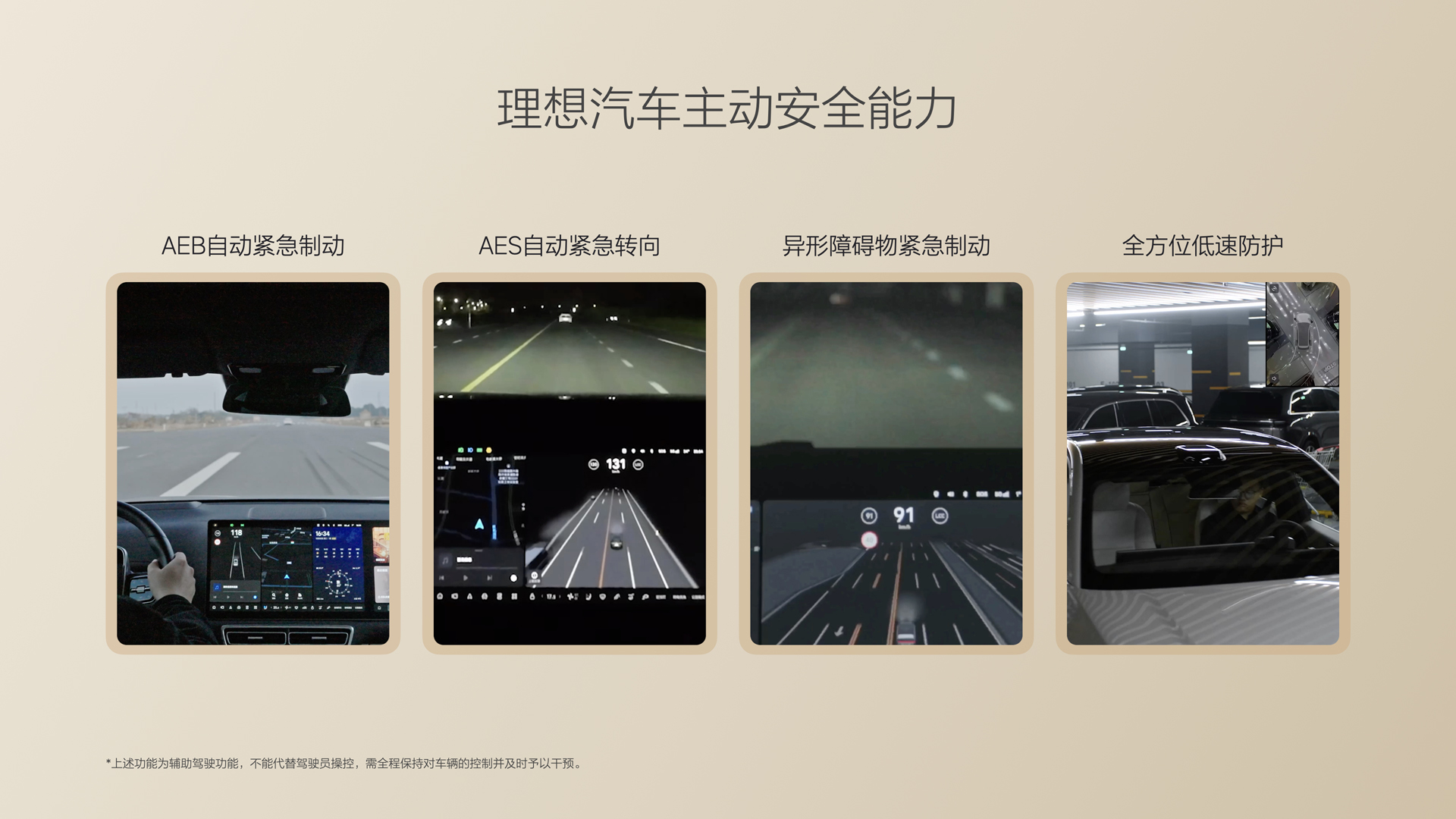 250729_乐天使FUN88i8发布会_16比9_final.085.jpg 250729_乐天使FUN88i8发布会_16比9_final.085.jpg